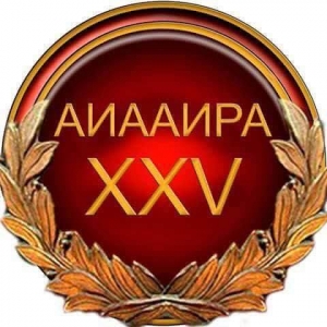 &laquo;НА ВСЮ ОСТАВШУЮСЯ ЖИЗНЬ ЗАПОМНИМ БРАТСТВО ФРОНТОВОЕ!&raquo;