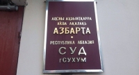УГОЛОВНОЕ ДЕЛО ПО ОБВИНЕНИЮ ЭКС-ГЕНЕРАЛЬНОГО ДИРЕКТОРА ГОСУДАРСТВЕННОЙ КОМПАНИИ &laquo;АБХАЗТОП&raquo; АВИДЗБА Б.И. НАПРАВЛЕНО В СУД