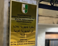 В ДАМАСКЕ ОТКРЫЛОСЬ ПОСОЛЬСТВО РЕСПУБЛИКИ АБХАЗИЯ