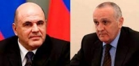 АЛЕКСАНДР АНКВАБ ПОЗДРАВИЛ МИХАИЛА МИШУСТИНА С НОВЫМ ГОДОМ