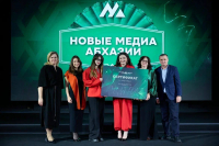 &laquo;НОВЫЕ МЕДИА АБХАЗИИ&raquo;: ДАН СТАРТ 14 ПЕРСПЕКТИВНЫМ ПРОЕКТАМ