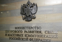 СПЕЦИАЛИСТЫ МИНЦИФРЫ РФ РАССМОТРЯТ ВОЗМОЖНОСТЬ СТРОИТЕЛЬСТВА НОВЫХ ОБЪЕКТОВ ТЕЛЕРАДИОВЕЩАНИЯ
