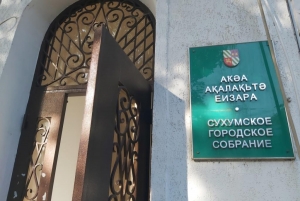 ДИРЕКТОР &laquo;ГОРСТРОЙПРОЕКТА&raquo; ОТЧИТАЛСЯ О ПРОДЕЛАННОЙ РАБОТЕ В 2022 ГОДУ