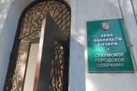 ДИРЕКТОР &laquo;ГОРСТРОЙПРОЕКТА&raquo; ОТЧИТАЛСЯ О ПРОДЕЛАННОЙ РАБОТЕ В 2022 ГОДУ