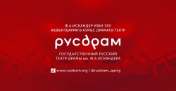 СПЕКТАКЛИ, ГАСТРОЛИ, ФЕСТИВАЛИ&hellip;