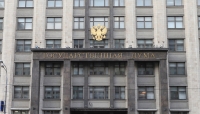 ГОСДУМА МОЖЕТ РАТИФИЦИРОВАТЬ 20 ЯНВАРЯ ДОГОВОР МЕЖДУ РФ И АБХАЗИЕЙ О ПЕРЕДАЧЕ ОСУЖДЁННЫХ