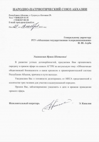 ОППОЗИЦИЯ ТРЕБУЕТ ПРЯМЫЕ ЭФИРЫ НА ГОСКАНАЛЕ