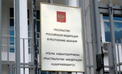 ПОСОЛЬСТВО РФ: В АБХАЗИИ ОРГАНИЗОВАНО 50 ПЛОЩАДОК ДЛЯ ГОЛОСОВАНИЯ В ДЕНЬ ВЫБОРОВ В ГОСДУМУ РФ