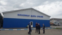 ДЕЛЕГАЦИЯ СУХУМА ПРИБЫЛА В КРАСНОДАР