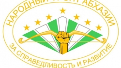 НАРОДНЫЙ ФРОНТ АБХАЗИИ:  &laquo;МЫ ВЫНУЖДЕНЫ КОНСТАТИРОВАТЬ, ЧТО В СТРАНЕ УСТАНОВИЛОСЬ БЕЗЗАКОНИЕ&raquo;