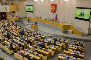 КАК В ГОСДУМЕ  РАТИФИЦИРОВАЛИ СОГЛАШЕНИЕ С АБХАЗИЕЙ О ВЗАИМНОМ ПРИЗНАНИИ ОБРАЗОВАНИЯ