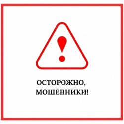 МИНТУРИЗМА ВЫЯВИЛО САЙТЫ МОШЕННИКОВ