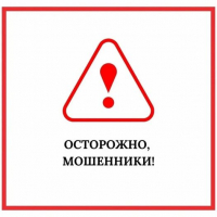 МИНТУРИЗМА ВЫЯВИЛО САЙТЫ МОШЕННИКОВ