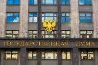 СОГЛАШЕНИЕ РФ И АБХАЗИИ О ВЗАИМНОМ ПРИЗНАНИИ ОБРАЗОВАНИЯ ВНЕСЛИ НА РАТИФИКАЦИЮ В ГОСДУМУ