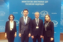 ПРЕДСТАВИТЕЛИ СМД ПРИ МИД АБХАЗИИ УЧАСТВУЮТ В III ГЛОБАЛЬНОМ ФОРУМЕ МОЛОДЫХ ДИПЛОМАТОВ