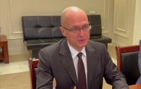 СЕРГЕЙ КИРИЕНКО О ЛИШЕНИИ НЕСКОЛЬКИХ АБХАЗОВ РОССИЙСКОГО ГРАЖДАНСТВА