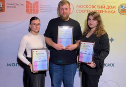 ПРЕДСТАВИТЕЛИ АБХАЗИИ УЧАСТВОВАЛИ В МЕЖДУНАРОДНОМ МОЛОДЕЖНОМ ФОРУМЕ РОССИЙСКИХ СООТЕЧЕСТВЕННИКОВ