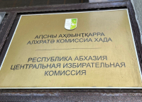ЦИК ЗАРЕГИСТРИРОВАЛА ПЯТОГО КАНДИДАТА НА ВЫБОРАХ ПРЕЗИДЕНТА