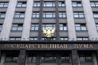 ГРИГОРИЙ КАРАСИН: РОССИЯ ПОТРАТИТ 9 МИЛЛИАРДОВ РУБЛЕЙ НА РАЗВИТИЕ ЭКОНОМИКИ И РЕАЛИЗАЦИЮ СОЦИАЛЬНЫХ ПРОЕКТОВ В РЕСПУБЛИКЕ АБХАЗИЯ