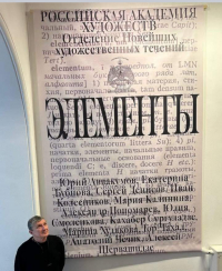 СЕРИЯ &laquo;CAVALERIA  VLL&raquo; ХУДОЖНИКА АЛЕКСЕЯ ШЕРВАШИДЗЕ ПРЕДСТАВЛЕНА НА ВЫСТАВКЕ &laquo;ЭЛЕМЕНТЫ&raquo;