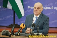 АСЛАН БЖАНИЯ: РАЗВИТИЕ ОТНОШЕНИЙ С РОССИЕЙ ЯВЛЯЕТСЯ ПРИОРИТЕТОМ ДЛЯ АБХАЗИИ