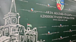 УТВЕРЖДЁН ГРАФИК ПРОВЕДЕНИЯ ЗАСЕДАНИЙ ЗЕМЕЛЬНОЙ КОМИССИИ НА 2026 ГОД