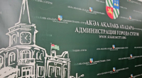 УТВЕРЖДЁН ГРАФИК ПРОВЕДЕНИЯ ЗАСЕДАНИЙ ЗЕМЕЛЬНОЙ КОМИССИИ НА 2026 ГОД