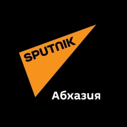 SPUTNIK АБХАЗИЯ ИСПОЛНИЛОСЬ ПЯТЬ ЛЕТ