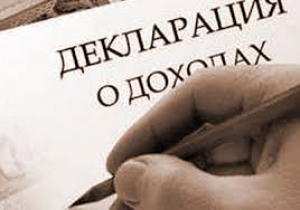 РАБОТА НАД ЗАКОНОПРОЕКТОМ  &laquo;О ДЕКЛАРИРОВАНИИ ДОХОДОВ, РАСХОДОВ, ИМУЩЕСТВА И ОБЯЗАТЕЛЬСТВ ИМУЩЕСТВЕННОГО ХАРАКТЕРА ПУБЛИЧНЫМИ СЛУЖАЩИМИ И ДЕПУТАТАМИ&raquo; БУДЕТ ПРОДОЛЖЕНА