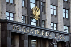 В МОСКВЕ СОСТОЯЛАСЬ ВСТРЕЧА РУКОВОДИТЕЛЕЙ ПАРЛАМЕНТОВ РОССИИ, АБХАЗИИ, БЕЛОРУССИИ И ЮЖНОЙ ОСЕТИИ
