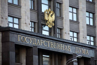 В МОСКВЕ СОСТОЯЛАСЬ ВСТРЕЧА РУКОВОДИТЕЛЕЙ ПАРЛАМЕНТОВ РОССИИ, АБХАЗИИ, БЕЛОРУССИИ И ЮЖНОЙ ОСЕТИИ