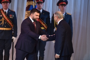 ПРЕМЬЕР-МИНИСТР ВАЛЕРИЙ БГАНБА ПРИНЯЛ УЧАСТИЕ В ЦЕРЕМОНИИ ИНАУГУРАЦИИ ГЛАВЫ ДОНЕЦКОЙ НАРОДНОЙ РЕСПУБЛИКИ