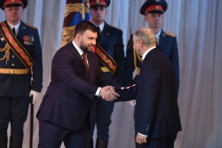 ПРЕМЬЕР-МИНИСТР ВАЛЕРИЙ БГАНБА ПРИНЯЛ УЧАСТИЕ В ЦЕРЕМОНИИ ИНАУГУРАЦИИ ГЛАВЫ ДОНЕЦКОЙ НАРОДНОЙ РЕСПУБЛИКИ