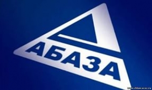 &laquo;АБАЗА-ТВ&raquo; УЖЕ  ВОСЕМЬ ЛЕТ В ЭФИРЕ!