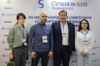 ПРИНЯЛИ УЧАСТИЕ В МЕЖДУНАРОДНОМ СИМПОЗИУМЕ ПО СПОРТИВНОЙ МЕДИЦИНЕ