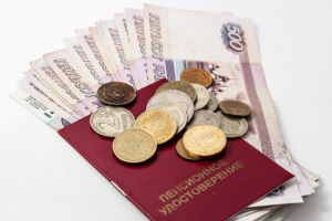 КМ УВЕЛИЧИЛ РАЗМЕРЫ ПЕНСИЙ ОТДЕЛЬНЫМ КАТЕГОРИЯМ ПЕНСИОНЕРОВ