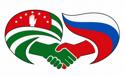 В АБХАЗИИ ПРОЙДЕТ АБХАЗО-РОССИЙСКИЙ ПЕРЕКРЕСТНЫЙ МОЛОДЕЖНЫЙ ФОРУМ