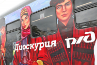 КУРСИРУЮЩЕМУ МЕЖДУ СИРИУСОМ И АБХАЗИЕЙ ПОЕЗДУ &laquo;ДИОСКУРИЯ&raquo; ПРОДЛИЛИ МАРШРУТ