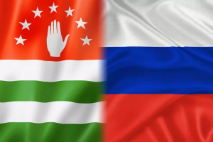 ОДОБРЕН ПРОЕКТ СОГЛАШЕНИЯ О СОДЕЙСТВИИ РЕАЛИЗАЦИИ ГОСУДАРСТВЕННОЙ ПРОГРАММЫ СОЦИАЛЬНО-ЭКОНОМИЧЕСКОГО РАЗВИТИЯ РЕСПУБЛИКИ АБХАЗИЯ НА 2026-2030 ГОДЫ