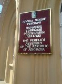 10 ФЕВРАЛЯ СОСТОИТСЯ ЗАСЕДАНИЕ   СЕССИИ ПАРЛАМЕНТА
