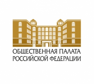 ТЕЙМУРАЗ  ХИШБА УЧАСТВУЕТ В РАБОТЕ КРУГЛОГО СТОЛА В ОБЩЕСТВЕННОЙ ПАЛАТЕ РФ