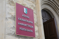 КАБИНЕТ МИНИСТРОВ УСИЛИТ КОНТРОЛЬ ЗА ИСПОЛЬЗОВАНИЕМ ПРИБРЕЖНЫХ ЗЕМЕЛЬ