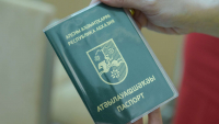 В АБХАЗИИ ОБЯЗАЛИ ЧИТАТЬ КЛЯТВУ ПРИ ПОЛУЧЕНИИ ГРАЖДАНСТВА