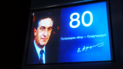 ГЛАВА ПРАВИТЕЛЬСТВА ПРИНЯЛ УЧАСТИЕ В МЕРОПРИЯТИЯХ В АГУ, ПРИУРОЧЕННЫХ К 80-ЛЕТИЮ ВЛАДИСЛАВА АРДЗИНБА