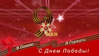 АЛЕКСАНДР АНКВАБ ПОЗДРАВИЛ ВЕТЕРАНОВ И ВСЕХ ЖИТЕЛЕЙ АБХАЗИИ С ДНЕМ ПОБЕДЫ