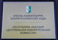 ЗАРЕГИСТРИРОВАНО ЕЩЕ 9 ИНИЦИАТИВНЫХ ГРУПП