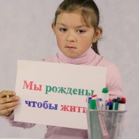 ОТКРЫТ СРОЧНЫЙ СБОР СРЕДСТВ НА ЛЕЧЕНИЕ ВИКТОРИИ АЙБА!