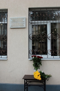 В ПАМЯТЬ О СКУЛЬПТОРЕ  И ЖИВОПИСЦЕ ВИТАЛИИ  ЛАКРБА  В СУХУМЕ  ОТКРЫЛИ МЕМОРИАЛЬНУЮ  ДОСКУ