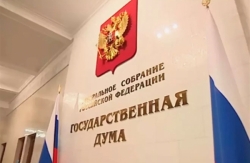 В СУХУМЕ БУДУТ ОТКРЫТЫ ДВА УЧАСТКА ДЛЯ ГОЛОСОВАНИЯ НА ВЫБОРАХ ДЕПУТАТОВ ГОСДУМЫ