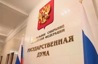 В СУХУМЕ БУДУТ ОТКРЫТЫ ДВА УЧАСТКА ДЛЯ ГОЛОСОВАНИЯ НА ВЫБОРАХ ДЕПУТАТОВ ГОСДУМЫ